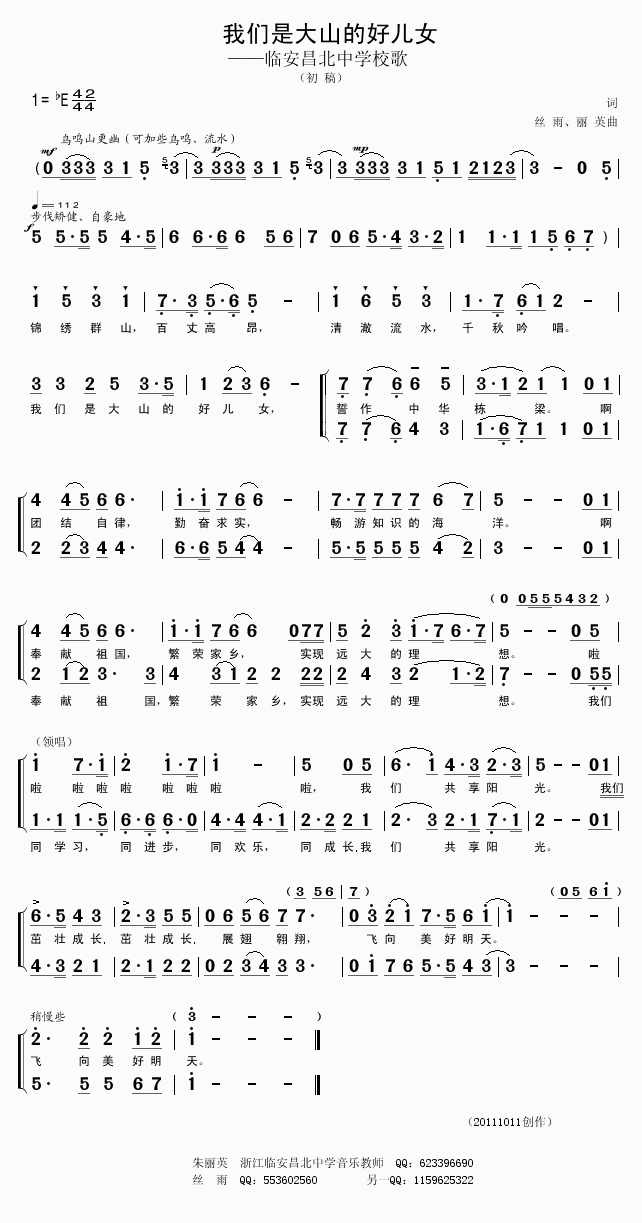ǴɽĺöŮ20111011(ʮּ)1