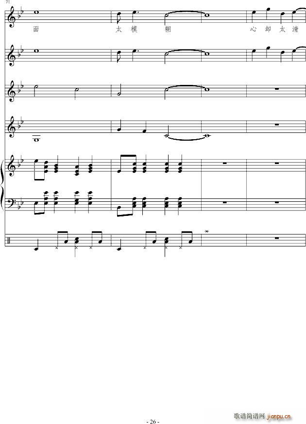 ¶()26