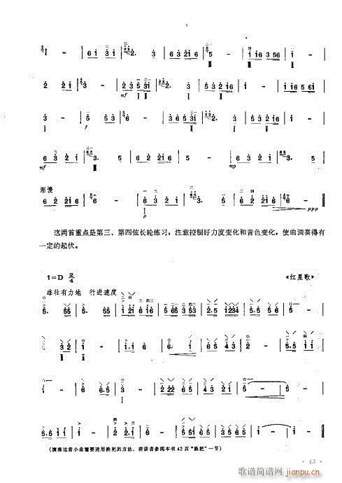 ޶41-60(ʮּ)3