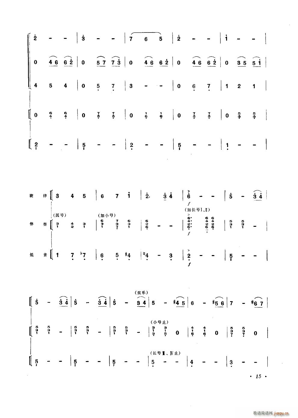 Բ ɨ (ʮּ)15