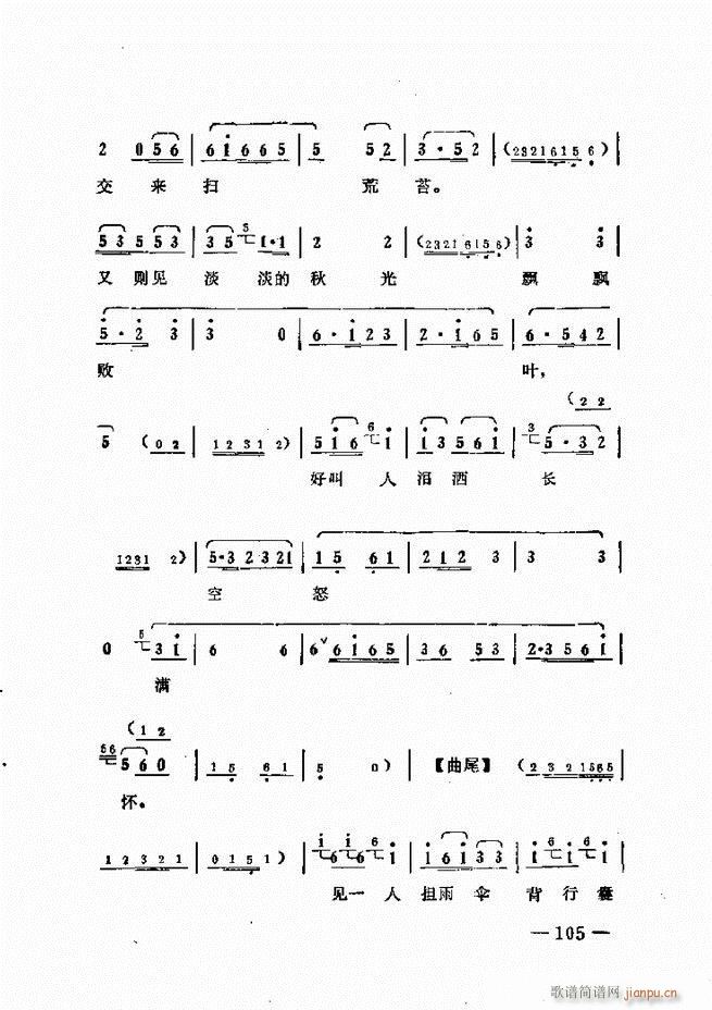̸(ָ)107