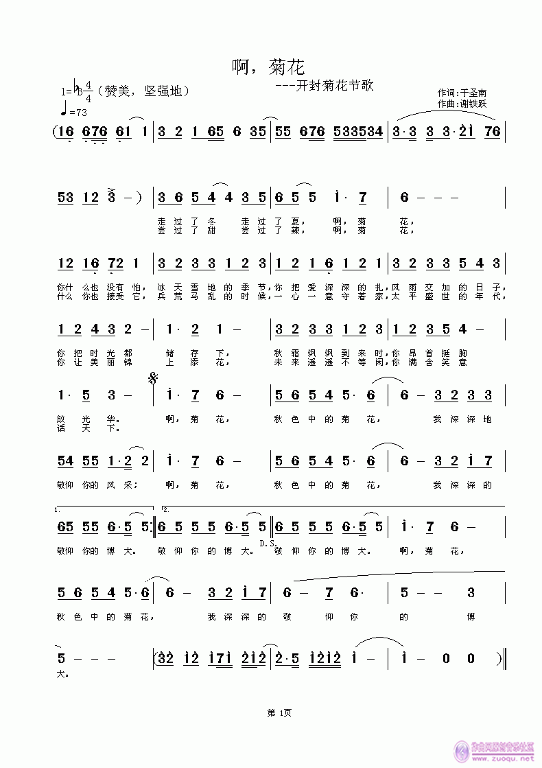 ջ(ָ)1