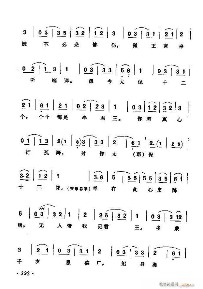 ǻѡ ϼ 361 420()32