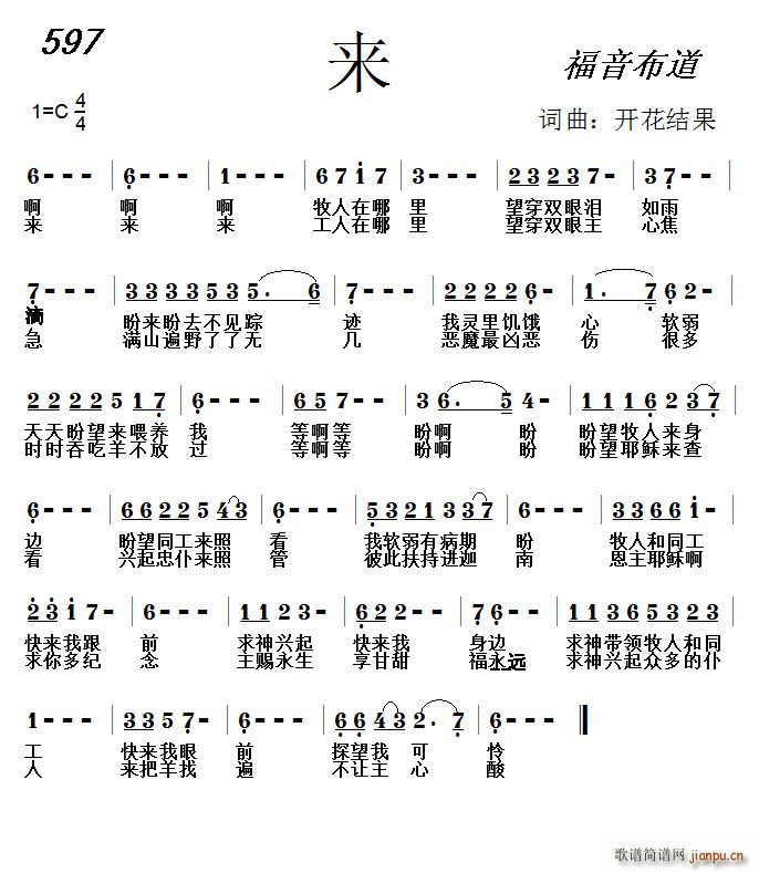 597 (ָ)1