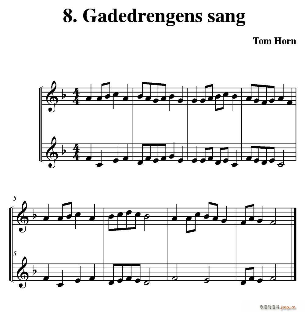 Gadedrengens sang ׶()1