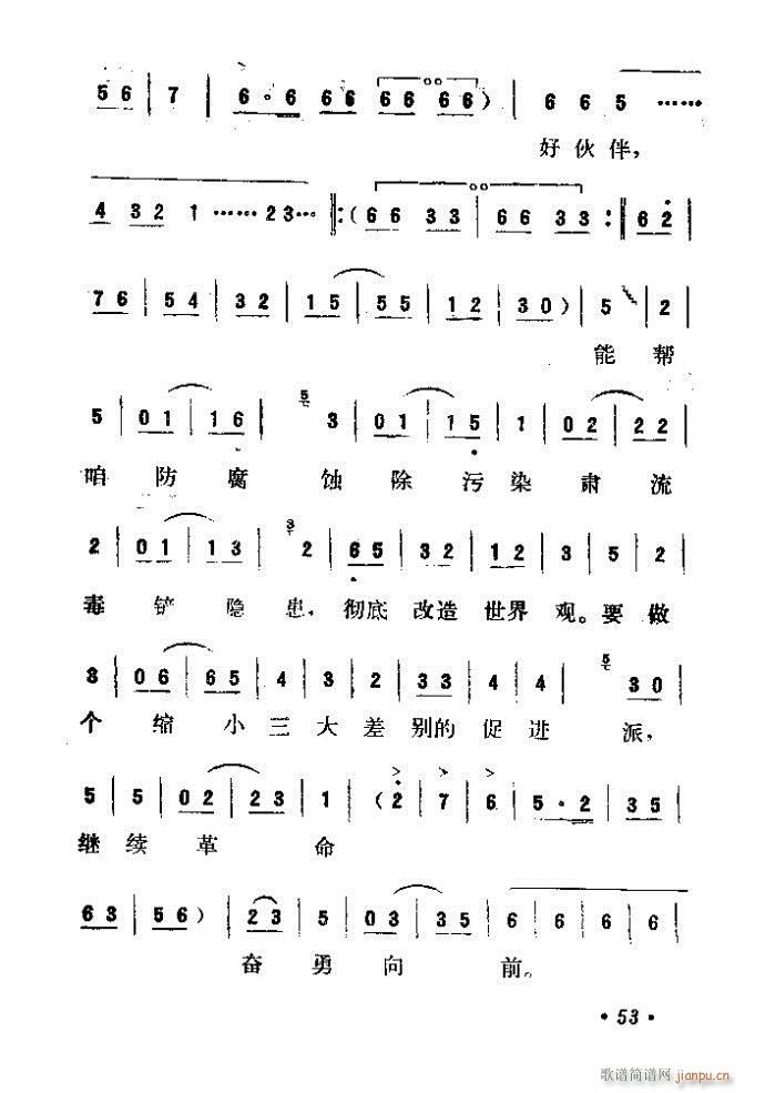  (ָ)59
