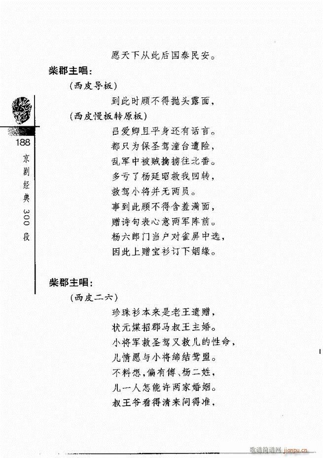 羭300181 240()8