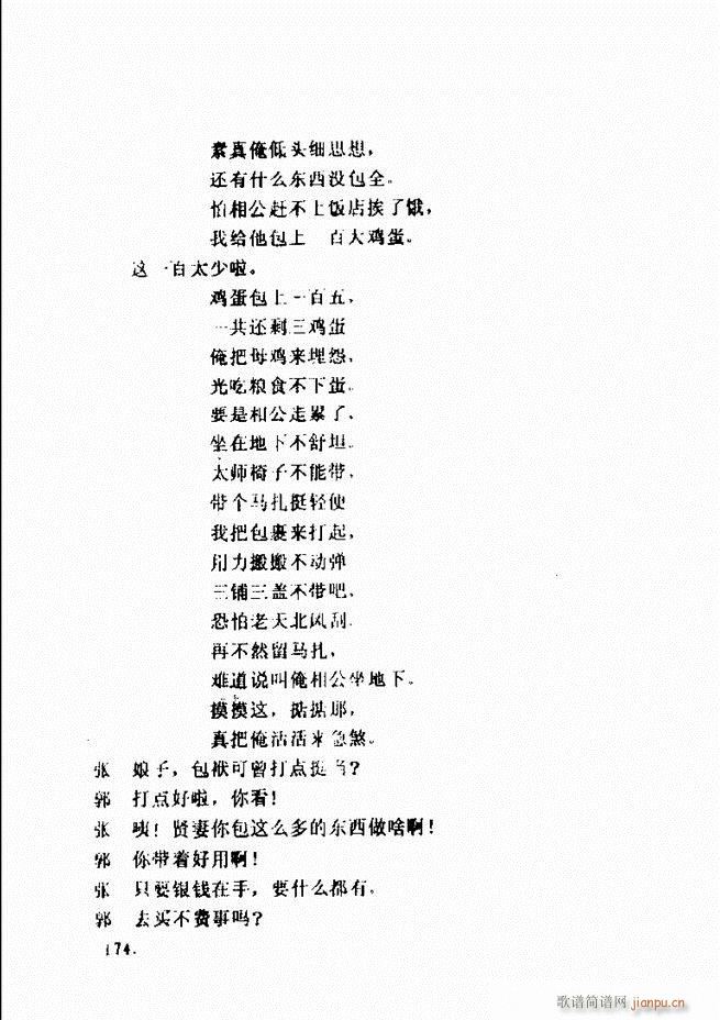 ݵطϷ񽱾籾ѡ һ121 180(ʮּ)54