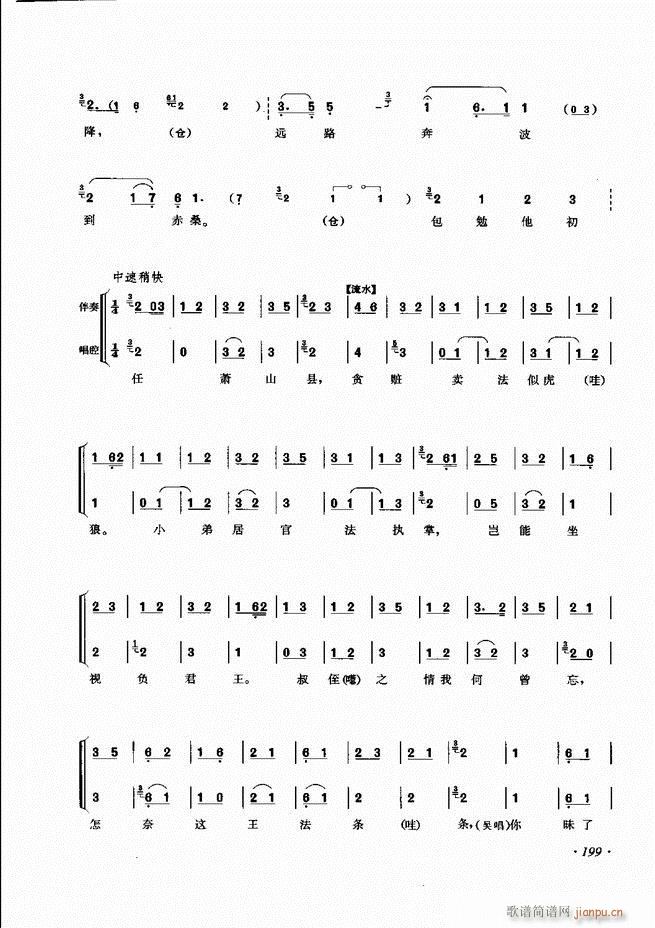 ɳǻ׼ 181 240()19