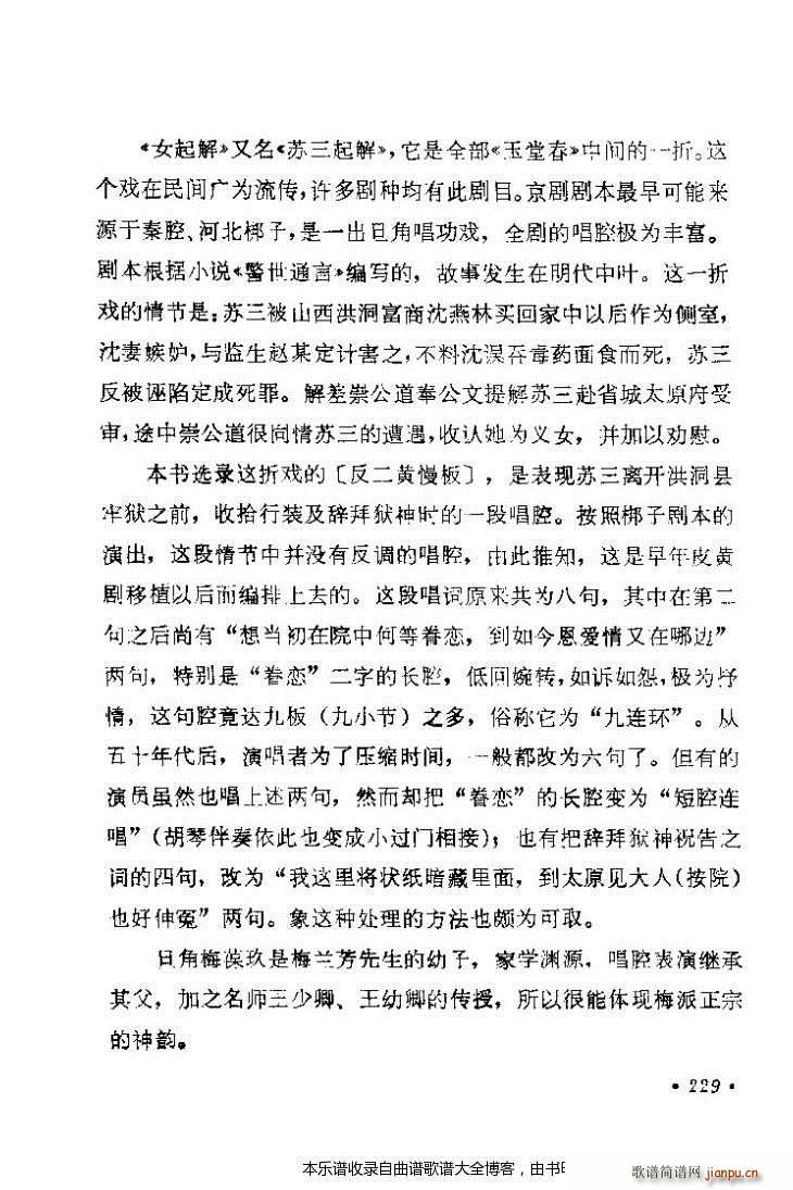 ǻѡ201 240 Ϸ()29