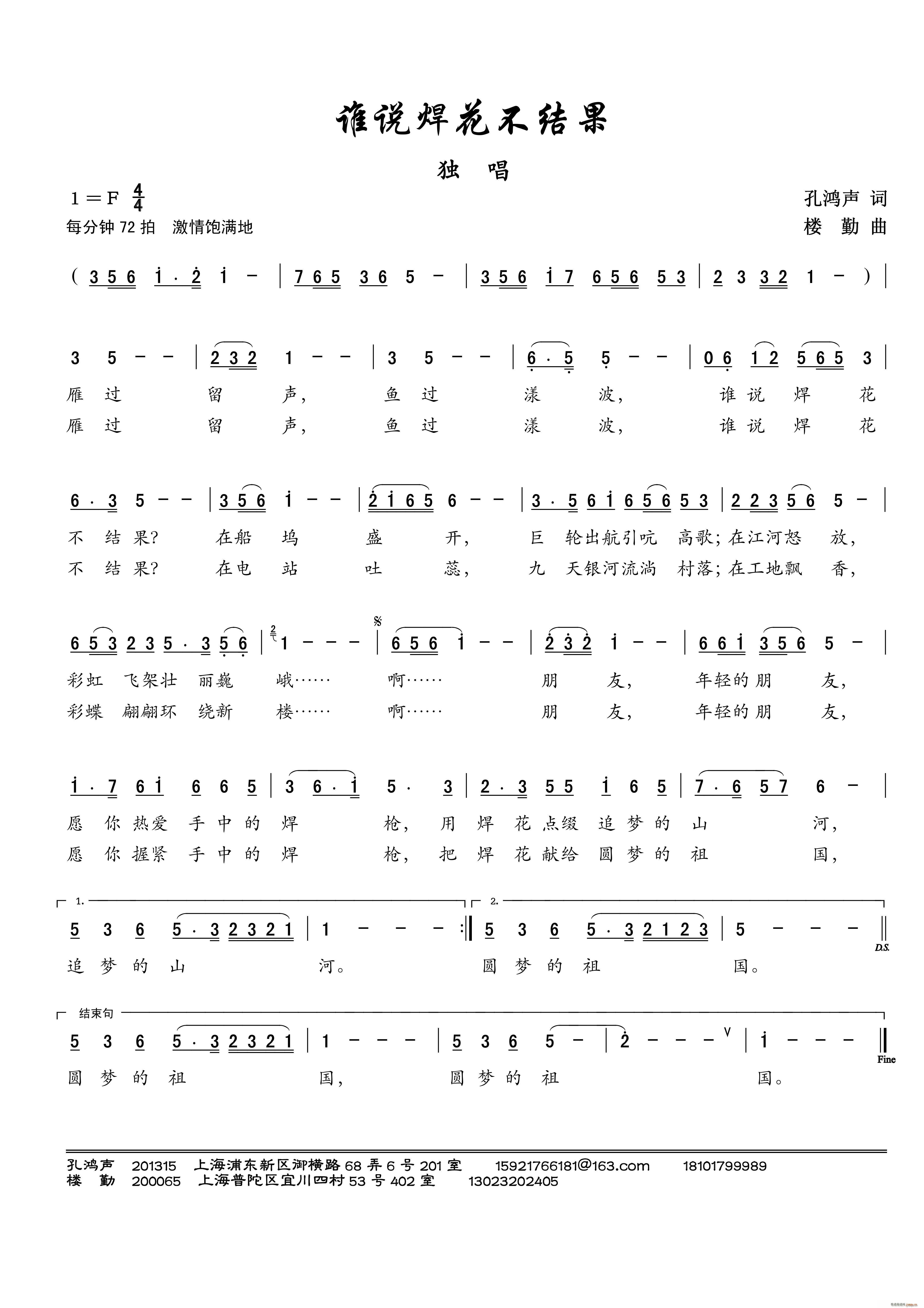 ˭˵(ָ)1