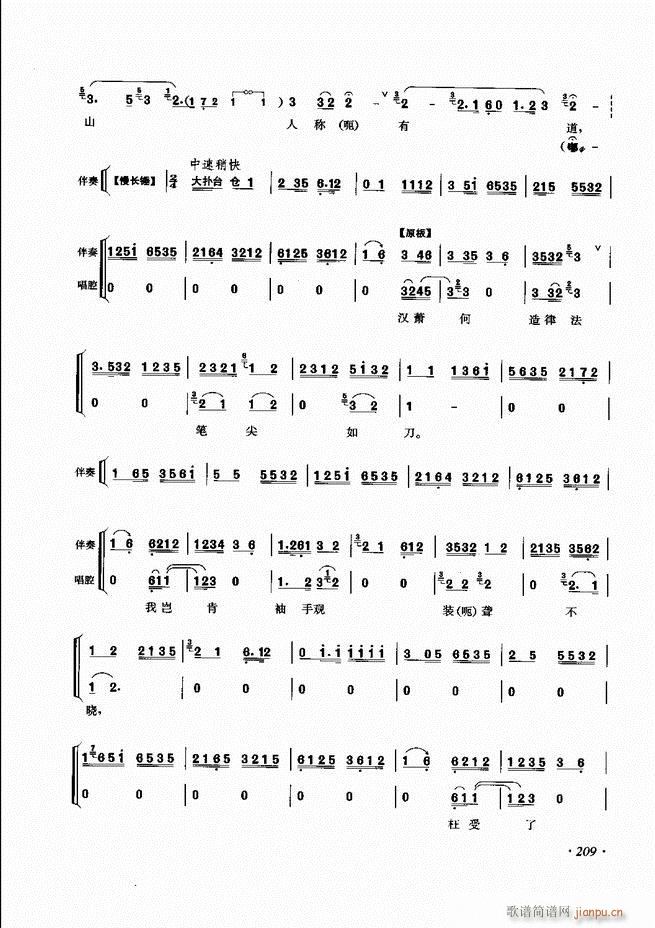 ɳǻ׼ 181 240()29