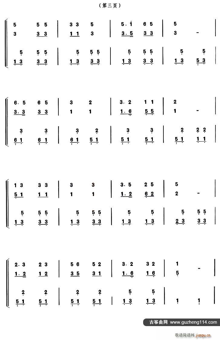 ˫ϰ  ѡ ״()3
