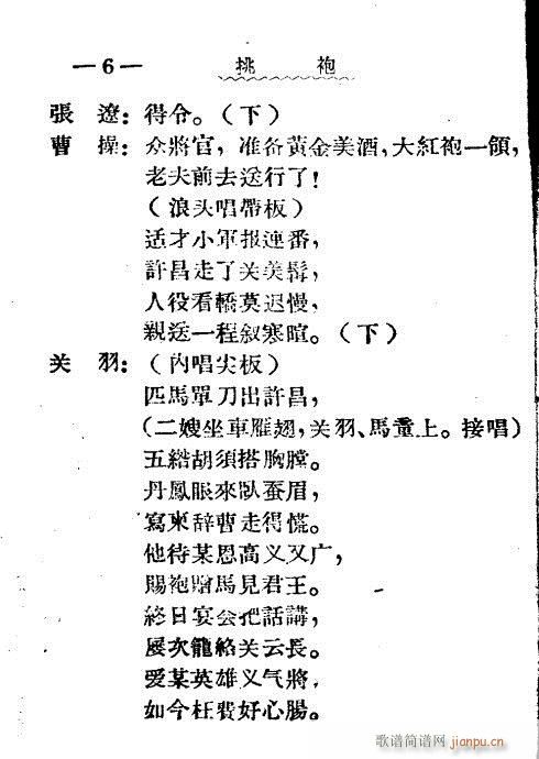 (ָ)6