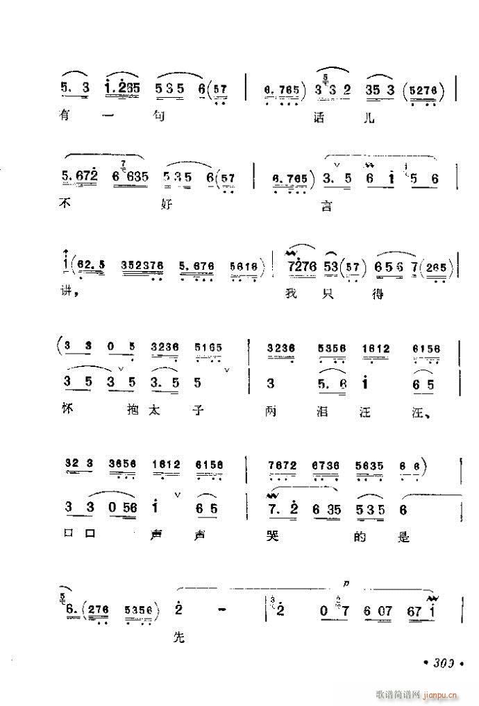 281-320()29