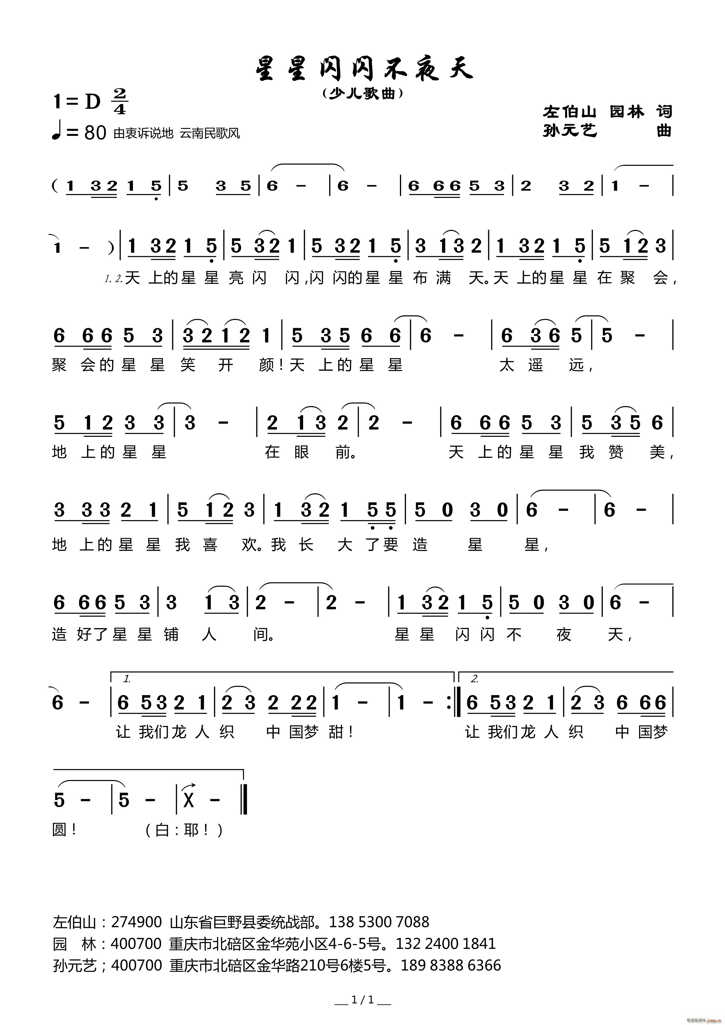 ҹ(ָ)1