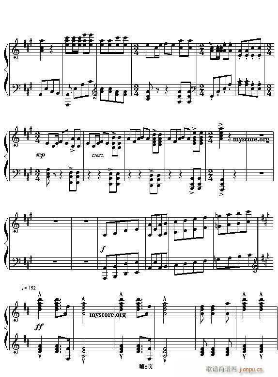 Эƺ()5