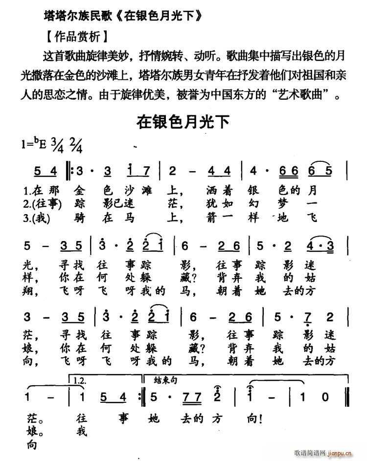 ɫ¹ (ʮּ)1