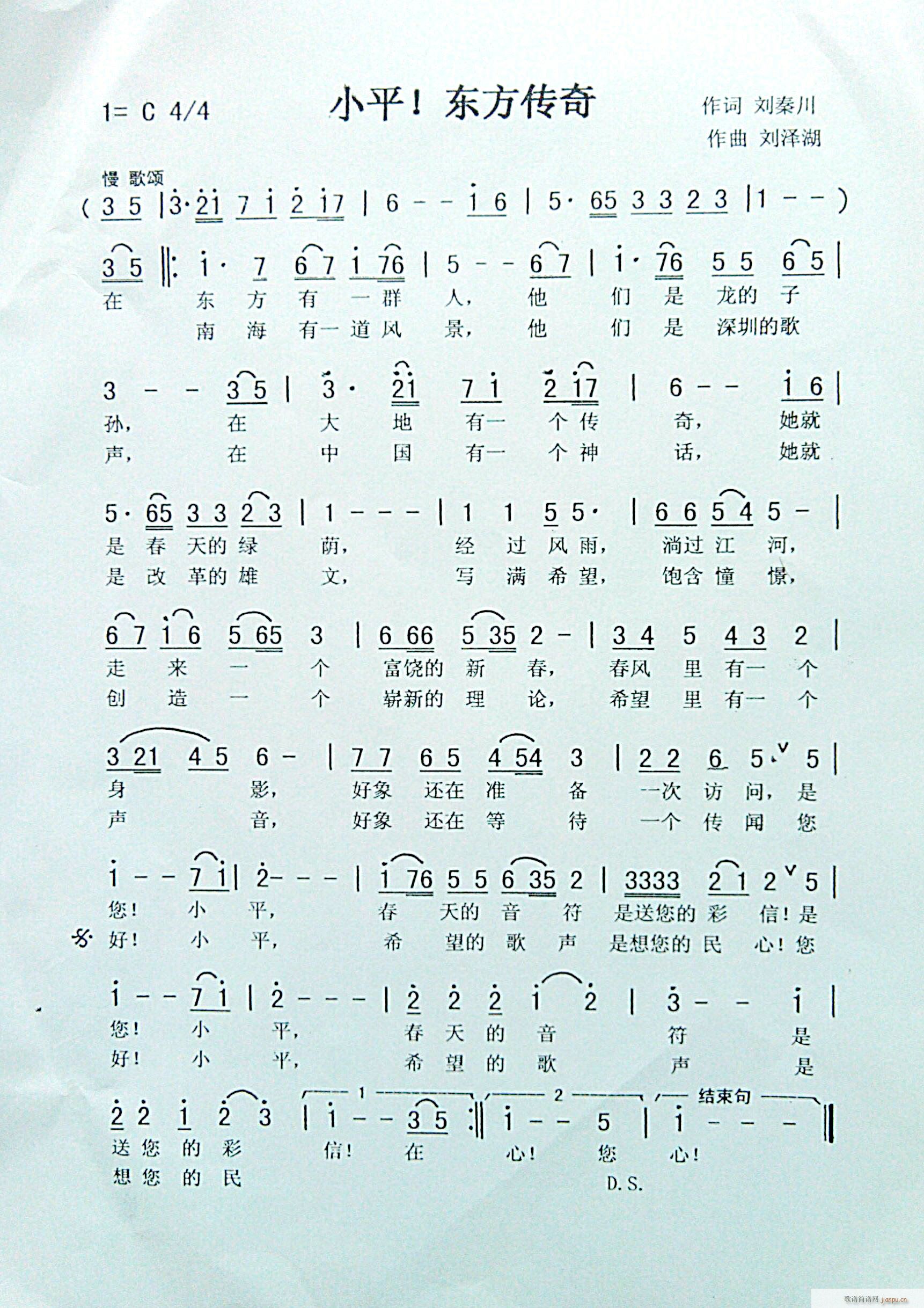 Сƽ (ָ)1