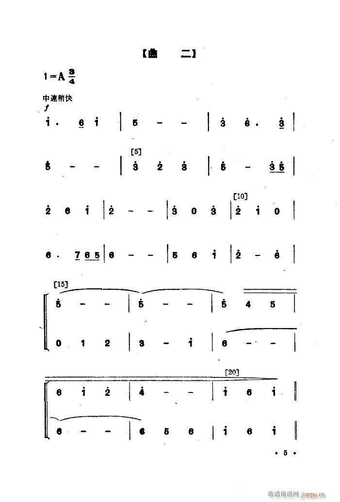 Ϊæ 赸(ʮּ)5