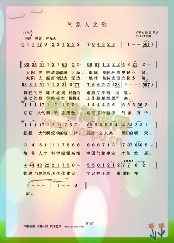 ֮      ֮(ʮּ)3