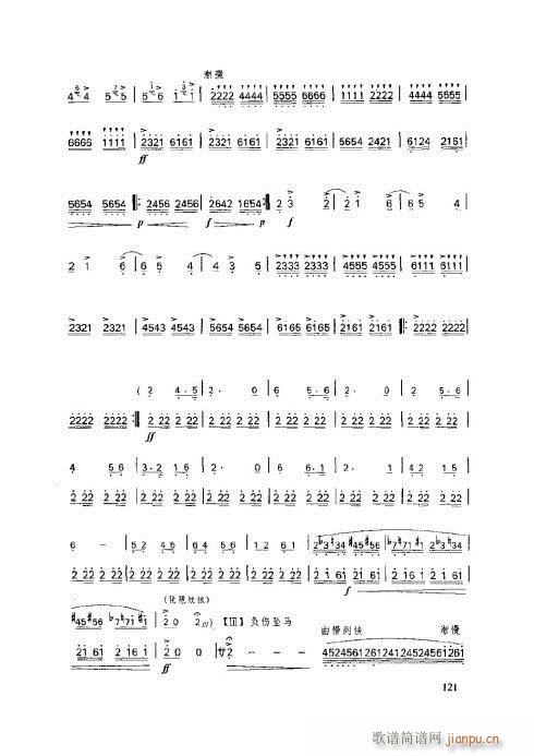 ӻ̳121-125ҳ()1