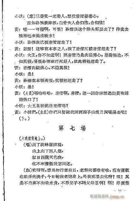ɮ()19