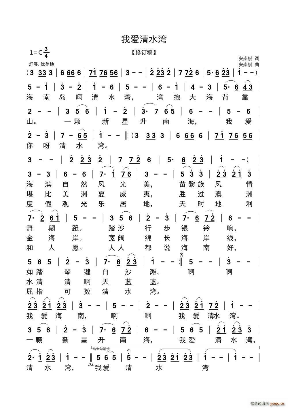 Ұˮ(ָ)1