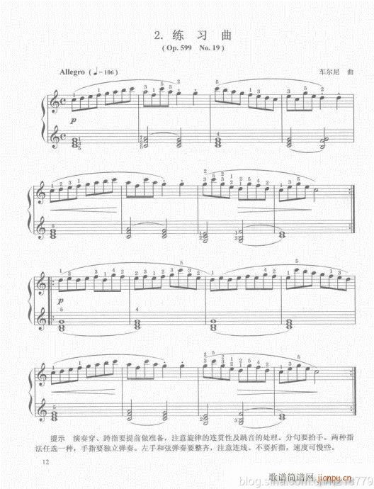 ڶ??1-3Ŀ¼1-21()15
