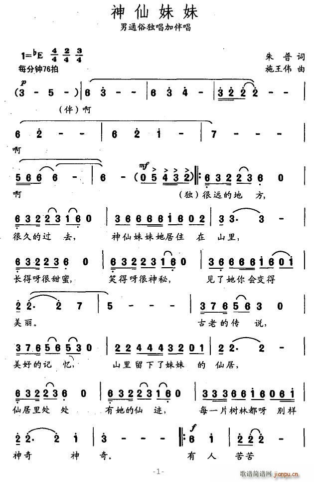 (ָ)1