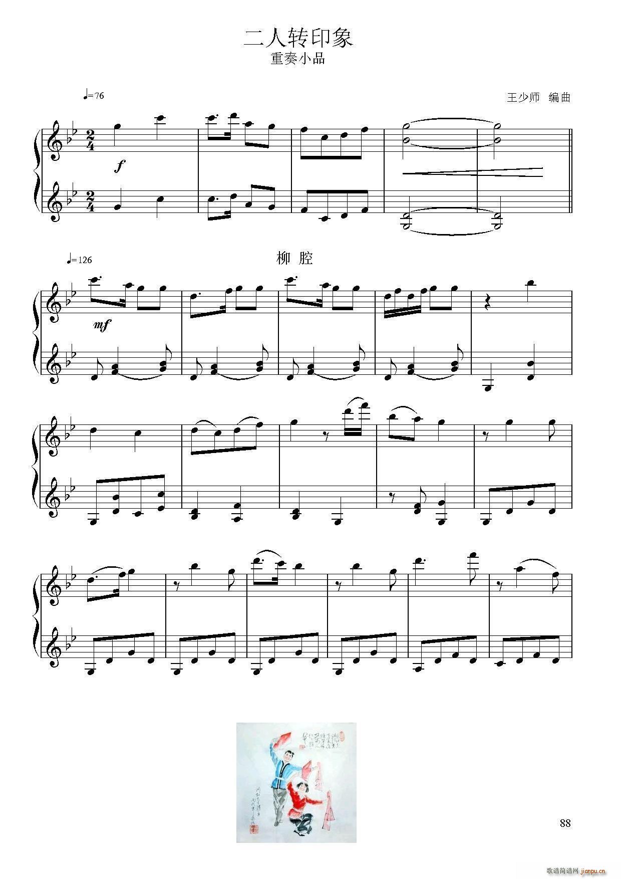 תӡ(ָ)1