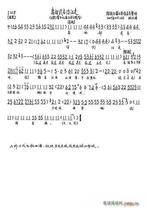 Ǭ¡½ ȴ䵱ؽ(ʮּ)1