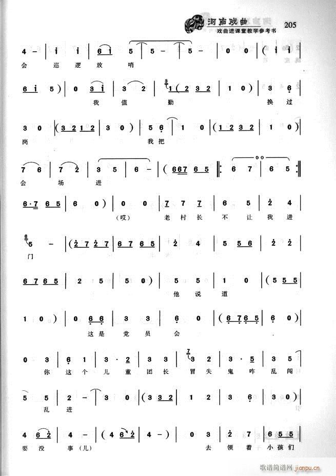 Ϸ Ϸýѧο181 256(ʮּ)25