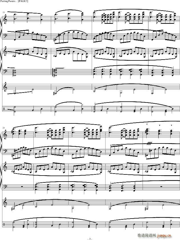 PartingPoems()3