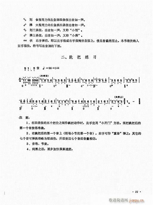 ʮ21-40()11