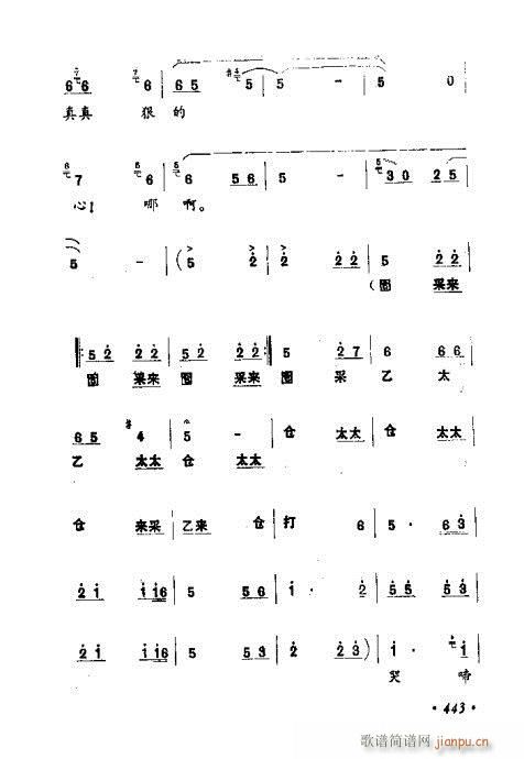 ݳ籾ѡ441-460(ʮּ)3