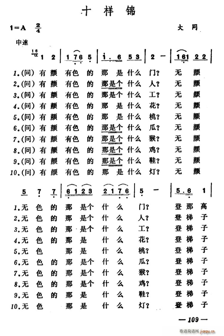 ʮ(ָ)1