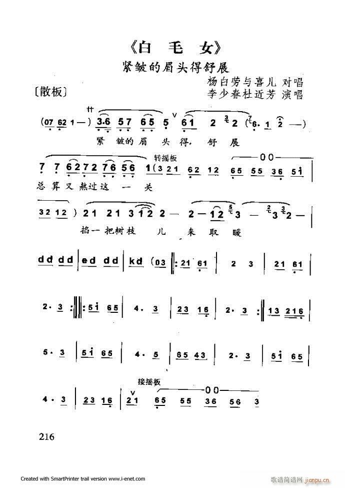 лμ 181 254()36