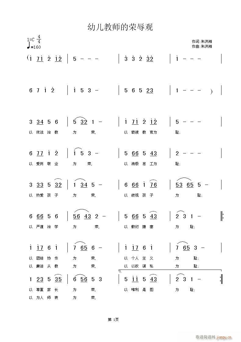 ׶ʦ(ָ)1