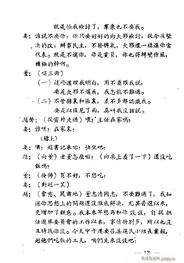 (ָ)16