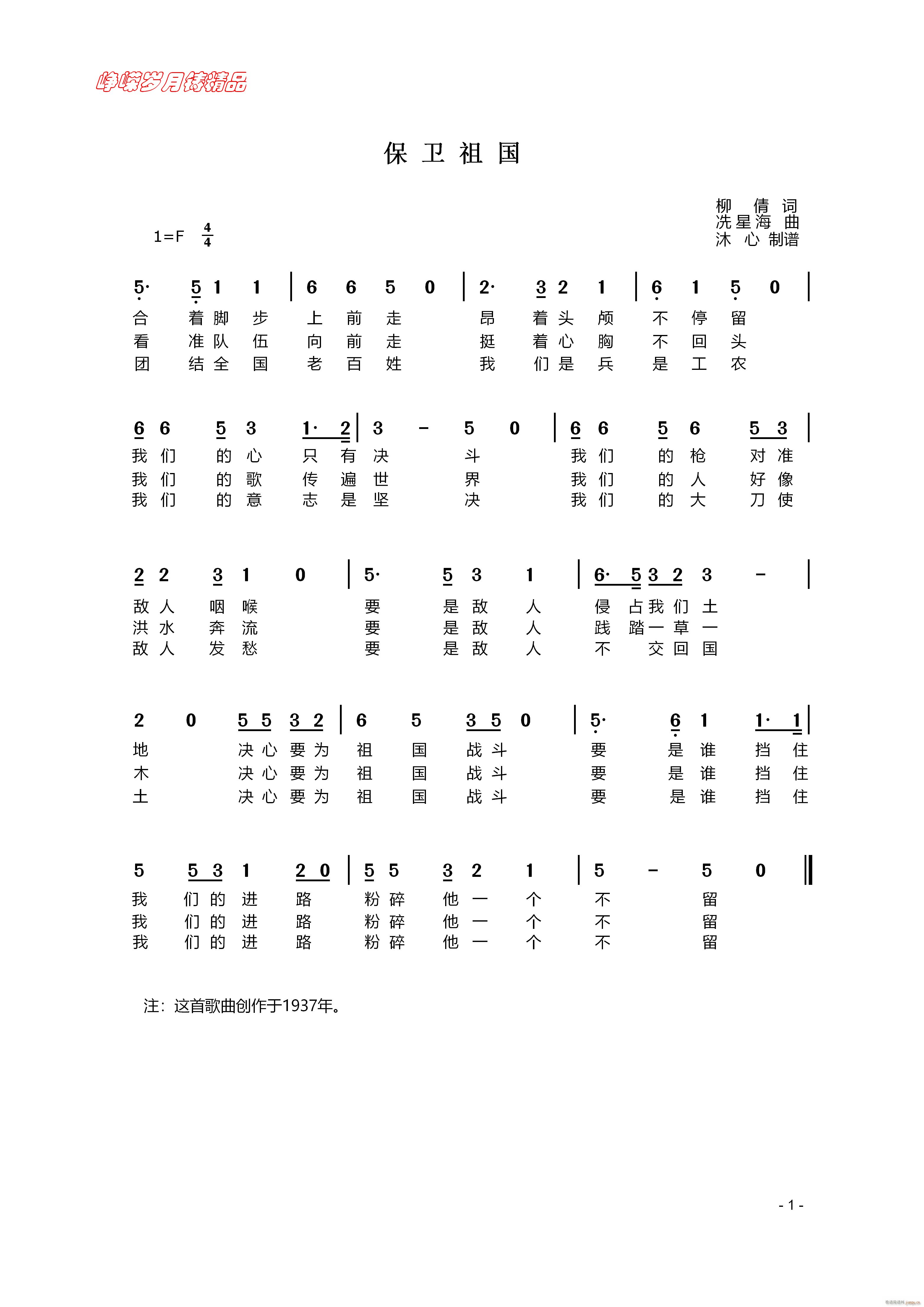  꾫Ʒ(ָ)1