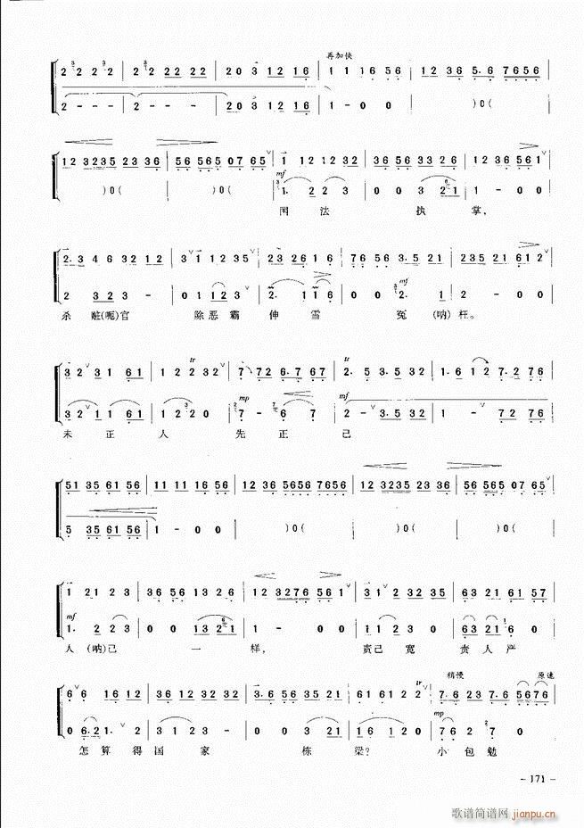 侩 121 180()51