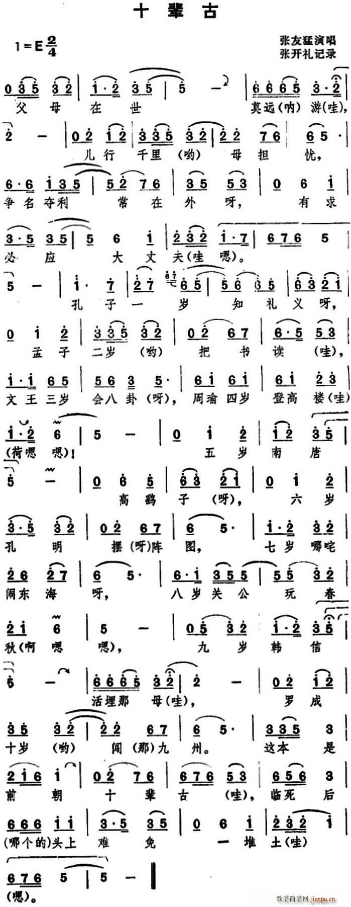  ʮ(ָ)1