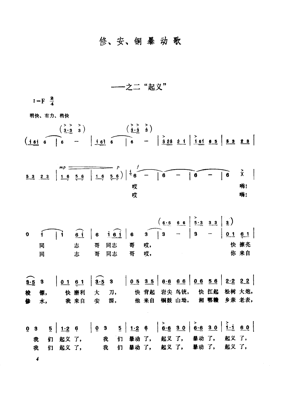 (ָ)5