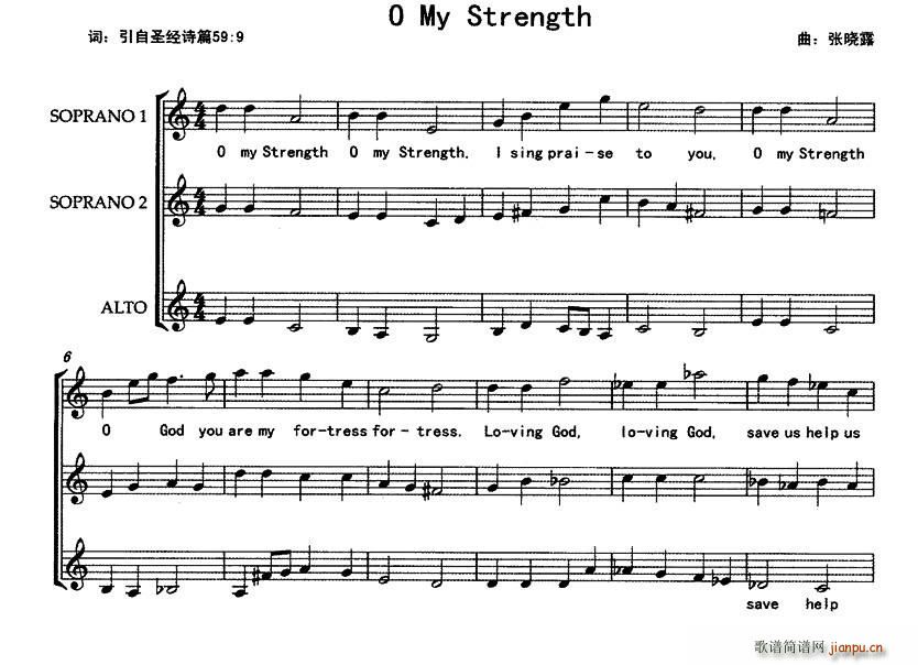O My Strength ϳ(ϳ)1