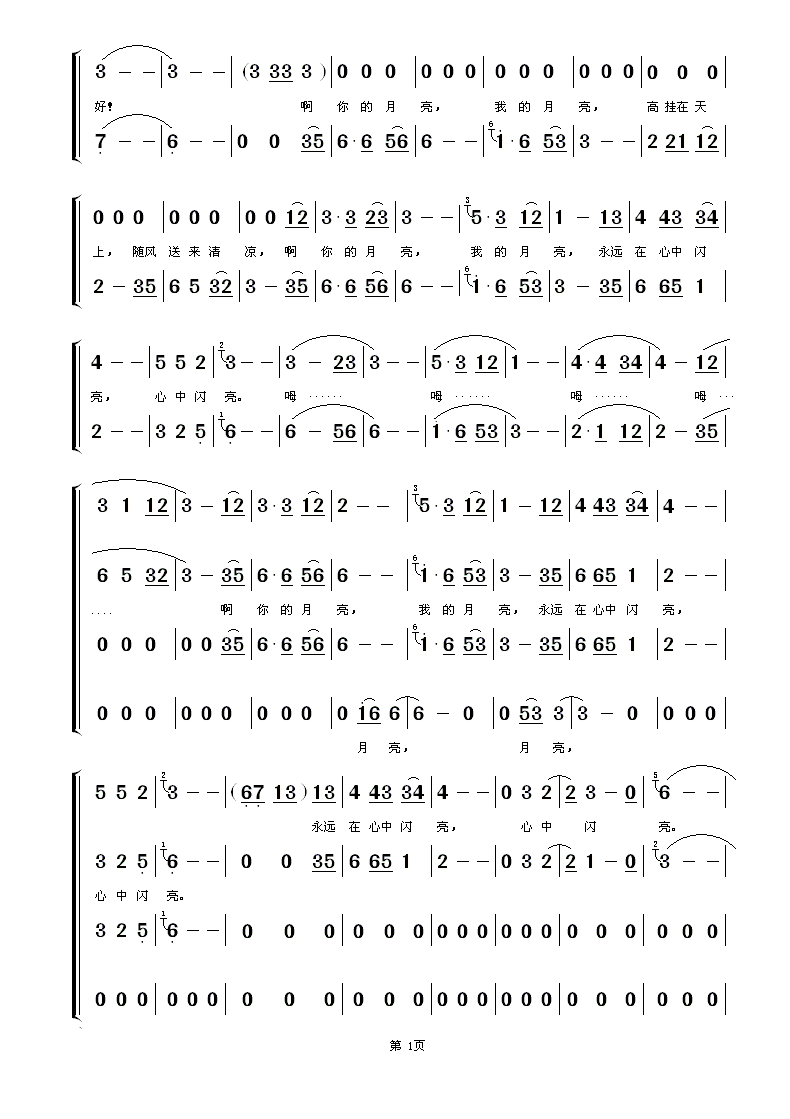 (ָ)3