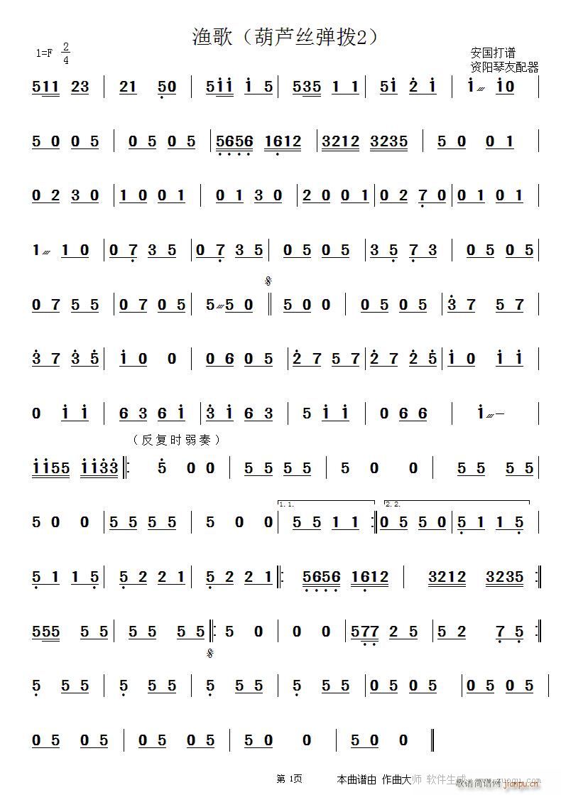  2(ָ)1