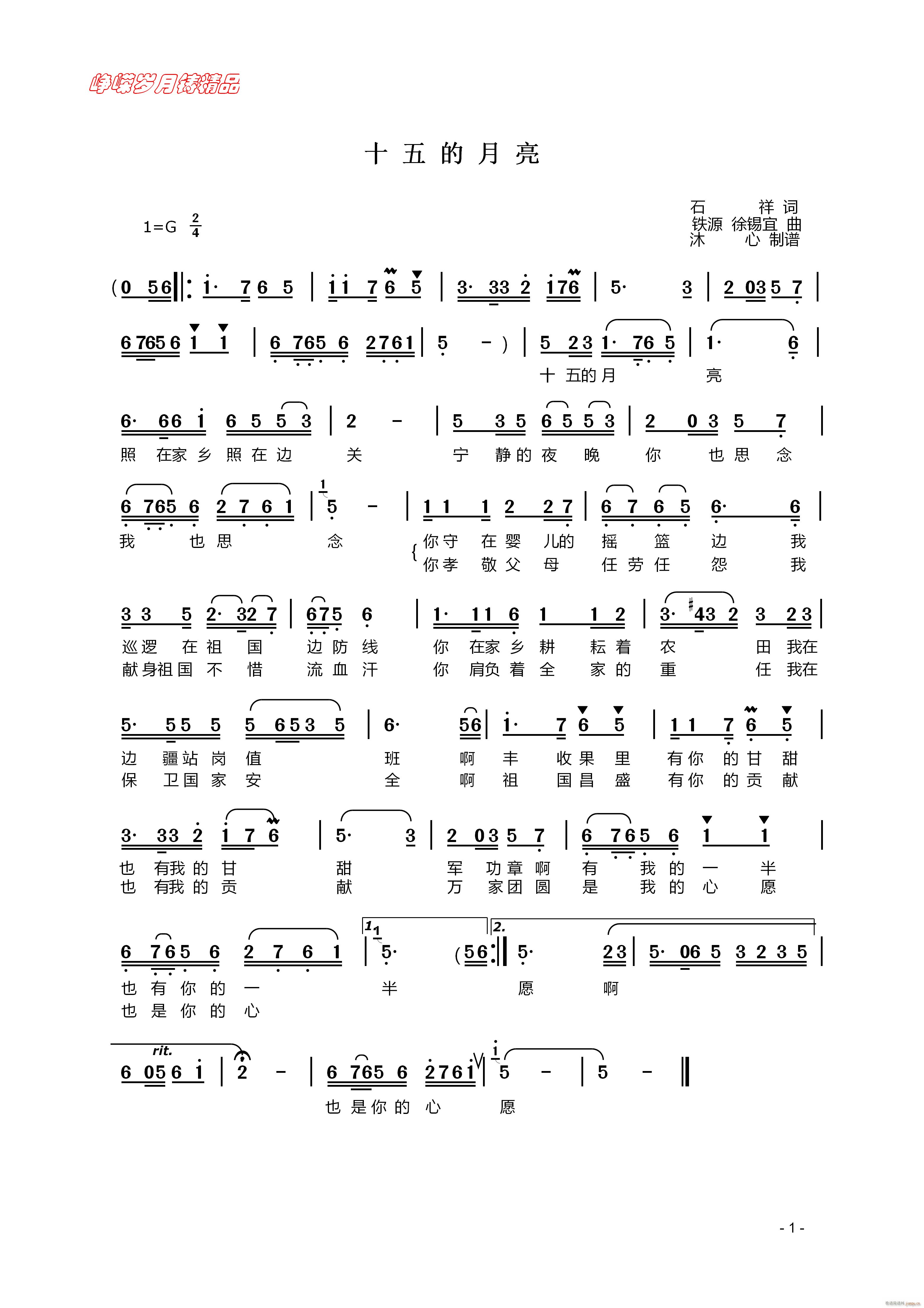 ʮ 꾫Ʒ(ʮּ)1