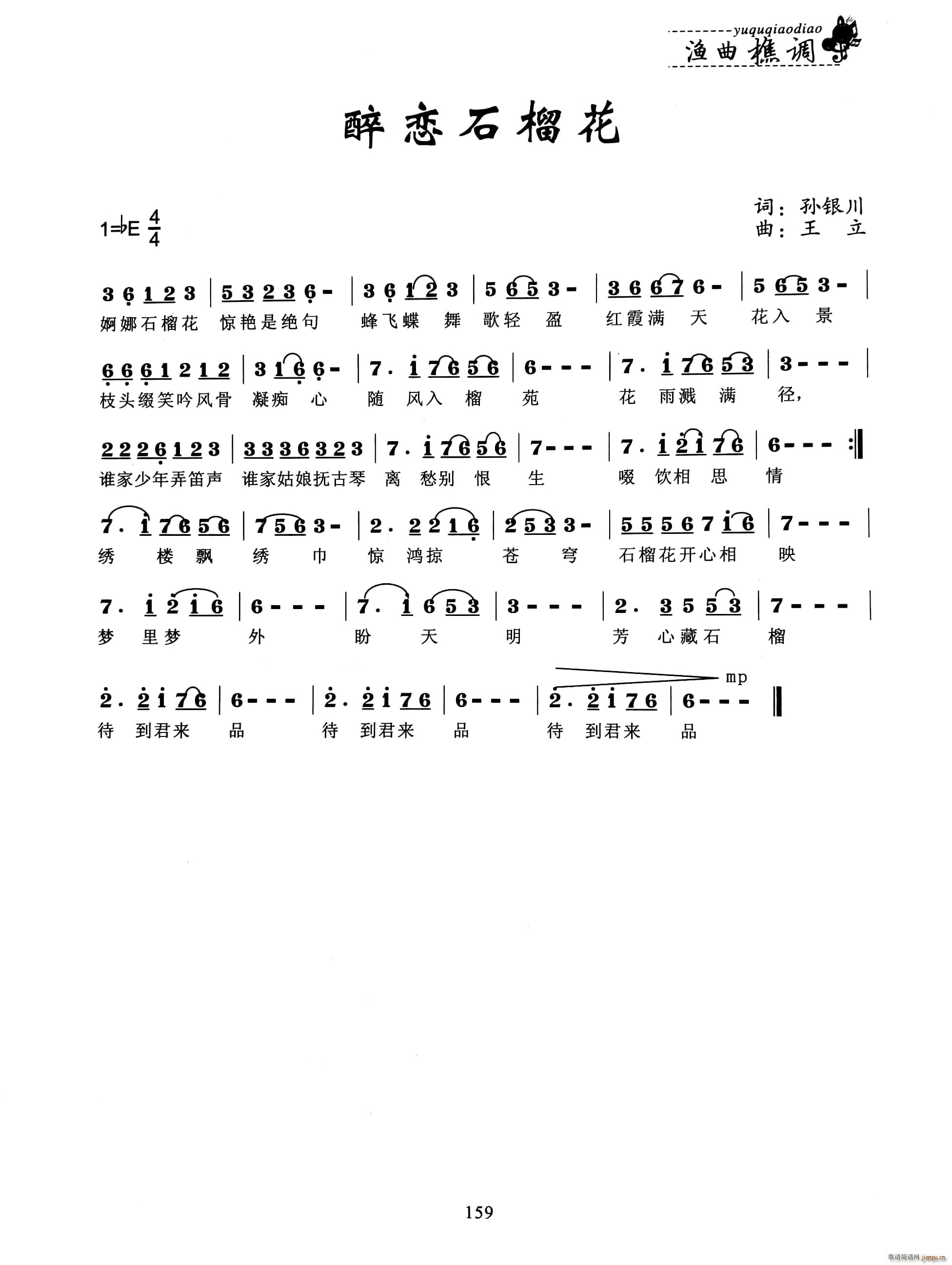 ʯ(ָ)1