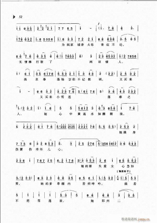 ԰Ϸ³ѡĿ¼1 60(ԥ)61